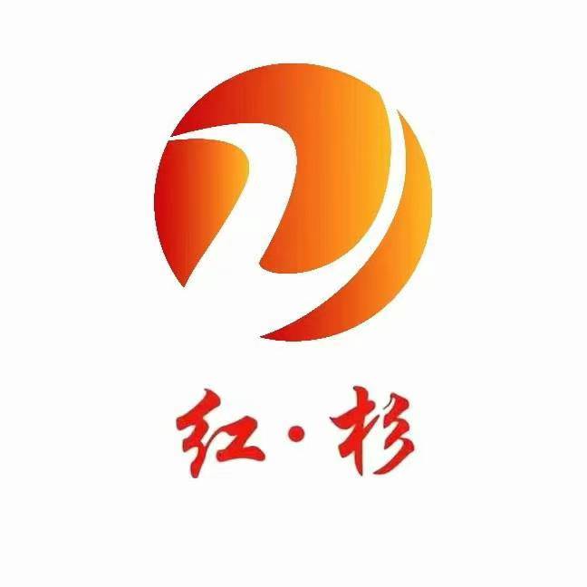 山东红杉企业信息咨询服务有限公司